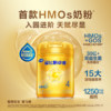 [Official Genuine Product] Feihe Zhuorui Stage 4 Lactoferrin Formula Milk Powder for Children Aged 3-6, 750g*2 Cans, Hmo