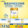 Feihe Xingfeifan A2 Β-Casein Milk Source 1 Stage 0-6 Months Infant Formula Milk Powder 708g*6 Cans