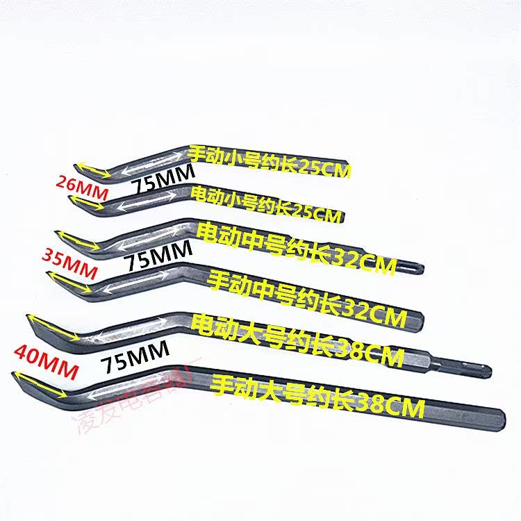 Các công cụ đặc biệt để sửa chữa động cơ Bộ hoàn chỉnh bộ phận tháo gỡ sửa chữa và các bộ phận sửa chữa Đường tháo gỡ phá vỡ khe làm sạch xẻng phẳng - Phần cứng cơ điện