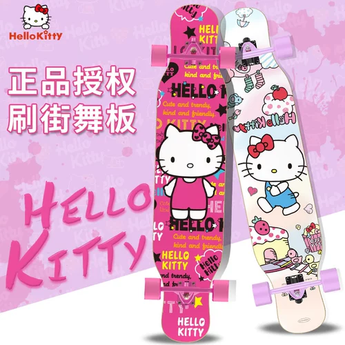 Пять -летний магазин 19 цветов Hellokitty Long Board Boards для начинающих взрослые для взрослых мальчиков и девочек танцевальная доска.