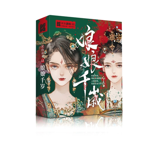 Загадка убийства таинственный сценарий K игра K12 Мать Мать Читос Стратегия Логика Логика Доска лодочной тур -карта пять человек