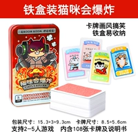 Железные коробки взорвутся