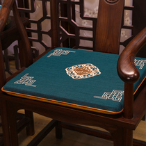 New Chinese Red Wood Sofa Cushions Vintage Solid Wood Teasers Chair Cushion Tea Chair Circle Chair Cushion Dining Table And Chairs Cushion Anti Slip Custom