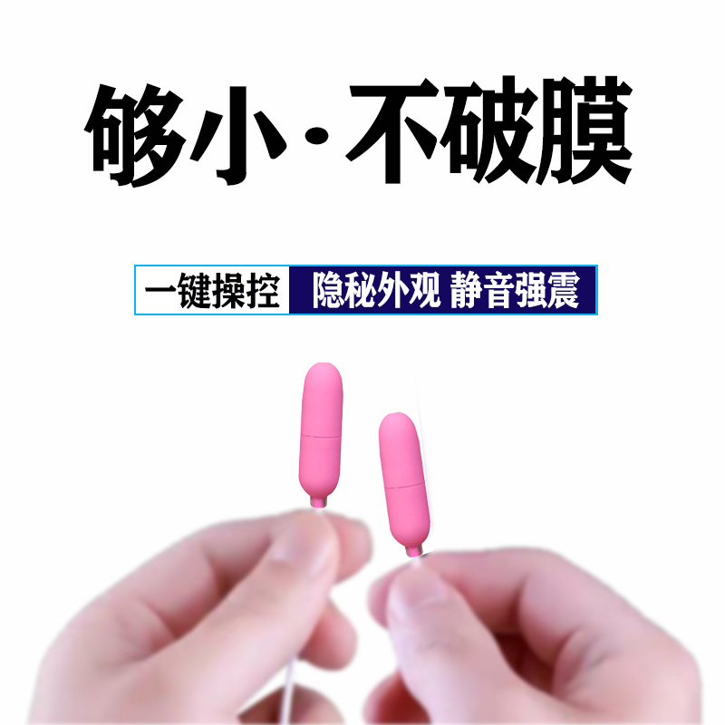 Adult Supplies female masturbation Spontaneous Orgasm Mini small jumping egg muted into somniologic Emotional Little Toy
