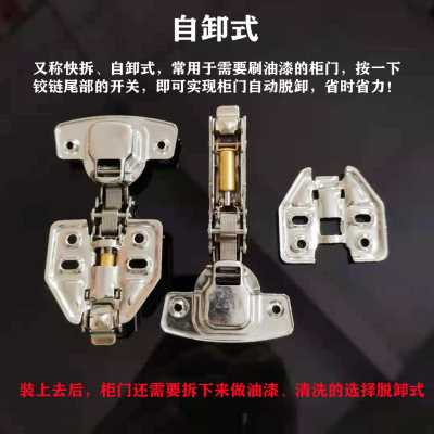 New products hinge millennial art manufacturer hydraulic hinge 304 stainless steel buffer spring damping silent fixing closet