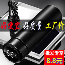 Customized smart insulation Cup customized logo lettering opening activities small gift advertising Cup customized printing