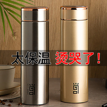 Vacuum stainless steel smart temperature Cup for men and women portable large capacity Cup custom lettering business water cup tea cup