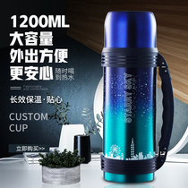 Dixiang insulation kettle super large capacity Cup stainless steel men portable car outdoor travel warm bottle household kettle