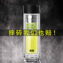 Double-layer glass Mens Crystal Cup household tea filter thickened insulation tea cup portable water cup customized