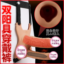 Mens Pint Hollow Wearable Fake Masculine Electric Simulation Fake Penis Pants Couple Bed Spice Men Sex Toys