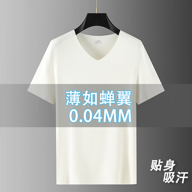 80-Count Modal Short-Sleeve T-Shirt for Men, V-Neck, Seamless, Thin Summer Style, Cool and Breathable Half-Sleeve Undershirt for Men