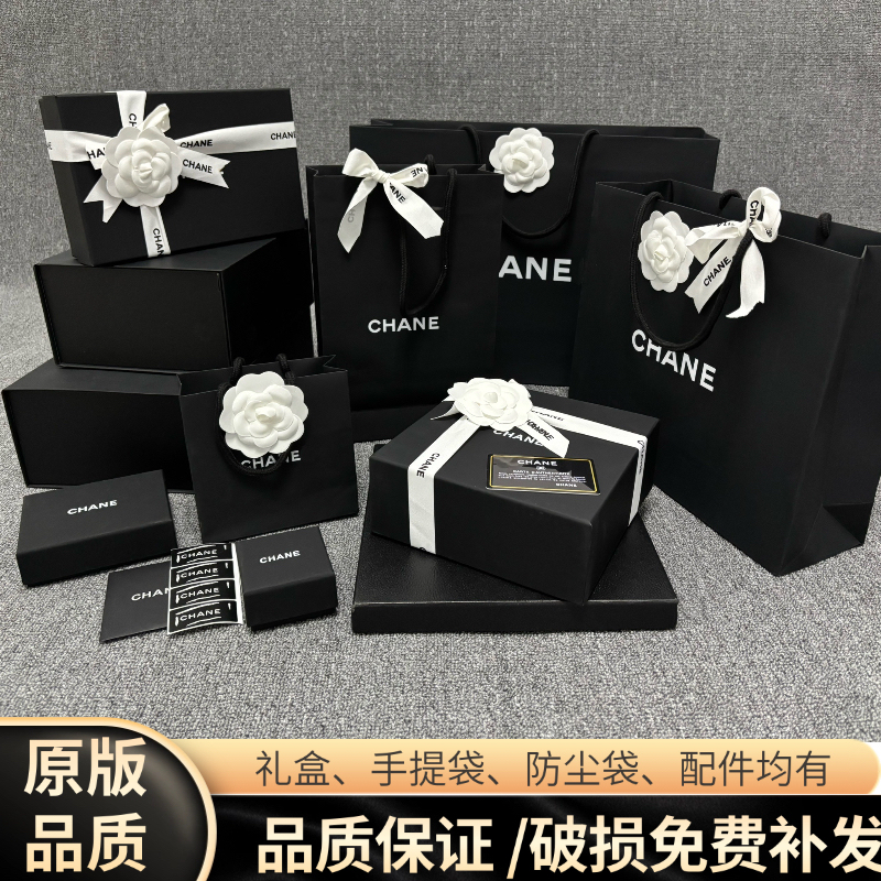 Original Chanel Chane Paper Bag Packaging Scarf Clothing Bag Decoration Handbag Gift Bag Gift Box