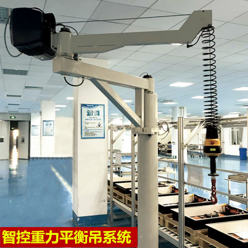 Intelligent balance hanging folding arm type lifting and lifting machine suspended gravity sensing gantry type cantilever crane carrying hanger