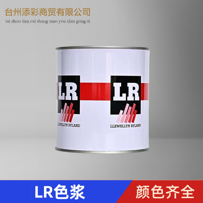 Lr Color Paste Fiberglass Composite Coating Unsaturated Resin Artificial Stone Bathroom Bathtub Color Paste Luminous Lettering 1kg