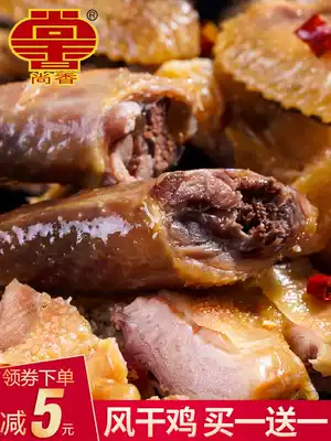 Hubei specialty Shili air-dried chicken Free-range farm chicken salty chicken Hand-torn wax chicken Vacuum whole wax goods New Year goods
