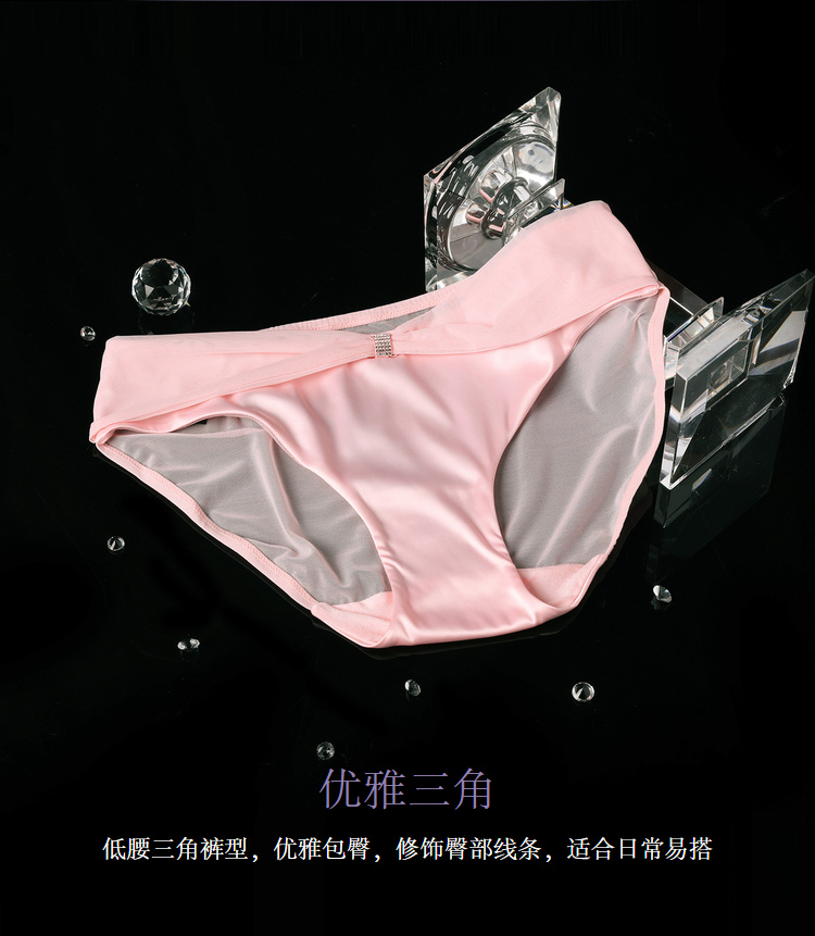 Bộ sưu tập Liza Cheng Diamonds Summer Glossy Sexy Lưới màu hồng thoải mái Tóm tắt thắt lưng L29111 - Tam giác quan lot