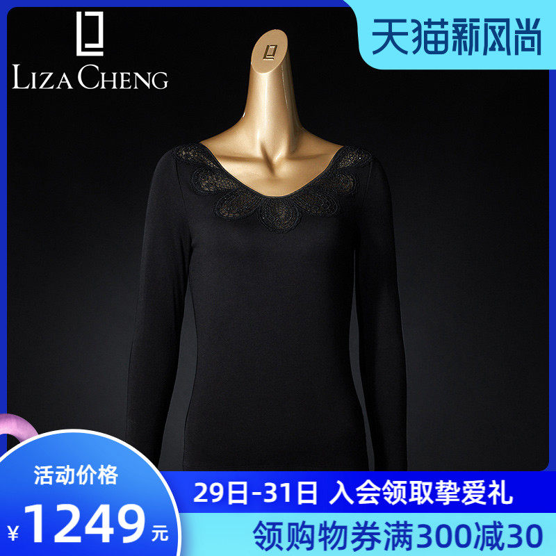 Liza Cheng Autumn and winter warm clothes women's underwear low collar single piece long sleeve top lace cotton sweater LD0021