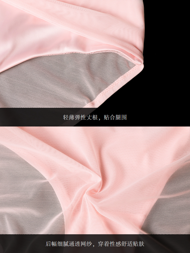 Bộ sưu tập Liza Cheng Diamonds Summer Glossy Sexy Lưới màu hồng thoải mái Tóm tắt thắt lưng L29111 - Tam giác quan lot