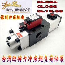 Taiwan Autolit punch overload oil pump OL12 5S pneumatic hydraulic overload protection pump OL08S OL08A