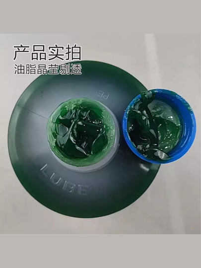 LHL-X100-7国产加工中心瓶装黄油罐装润滑脂000号lube润滑油脂