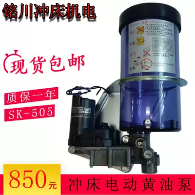 Domestic Japanese IHI Jinfeng punch electric cream lubricating pump SK-505 automatic oil injection machine SK505BM-1