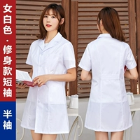 Женское белое (короткое пальто) Слим