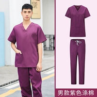 Сиреневые нарукавники, комплект, короткий рукав