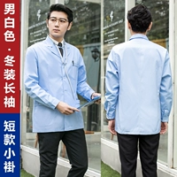 Синий короткий лонгслив