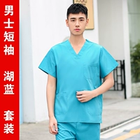 Мужское озеро синее короткошерстное набор (полиэфир хлопок)