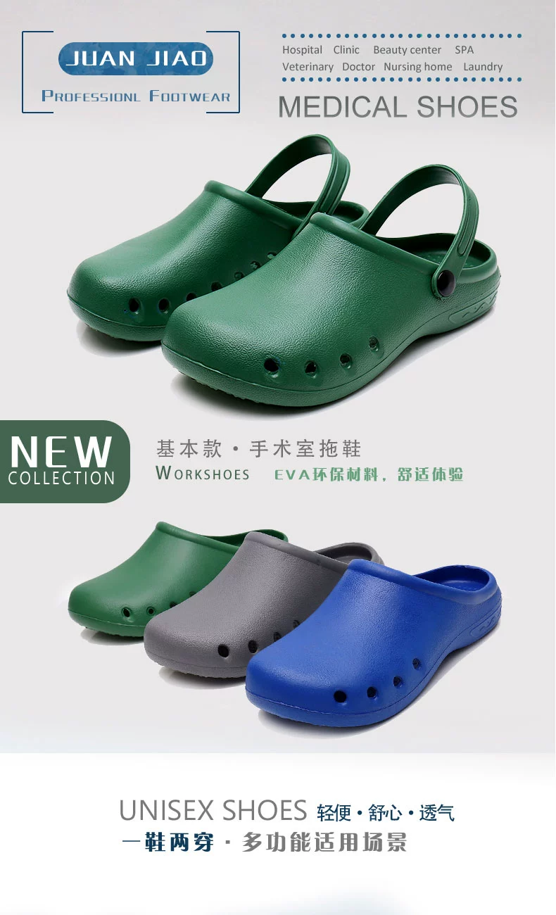 Operating room slippers for women, breathable non-slip medical nurse's hole shoes, medical special surgical shoes, hospital doctor's shoes for men