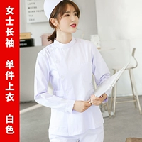 Женская белая подставка -ошейник с длинными рукавами (одиночный топ)