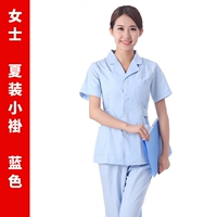 Синий, короткий, короткий рукав