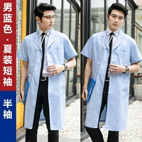 Мужской, синий, длинный, короткий рукав