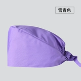 宝来逊 Униформа врача, униформа медсестры, цветная рабочая шапка