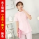 Розовый комплект, короткий рукав