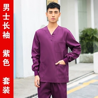 Сиреневый лонгслив, нарукавники, хлопковый комплект