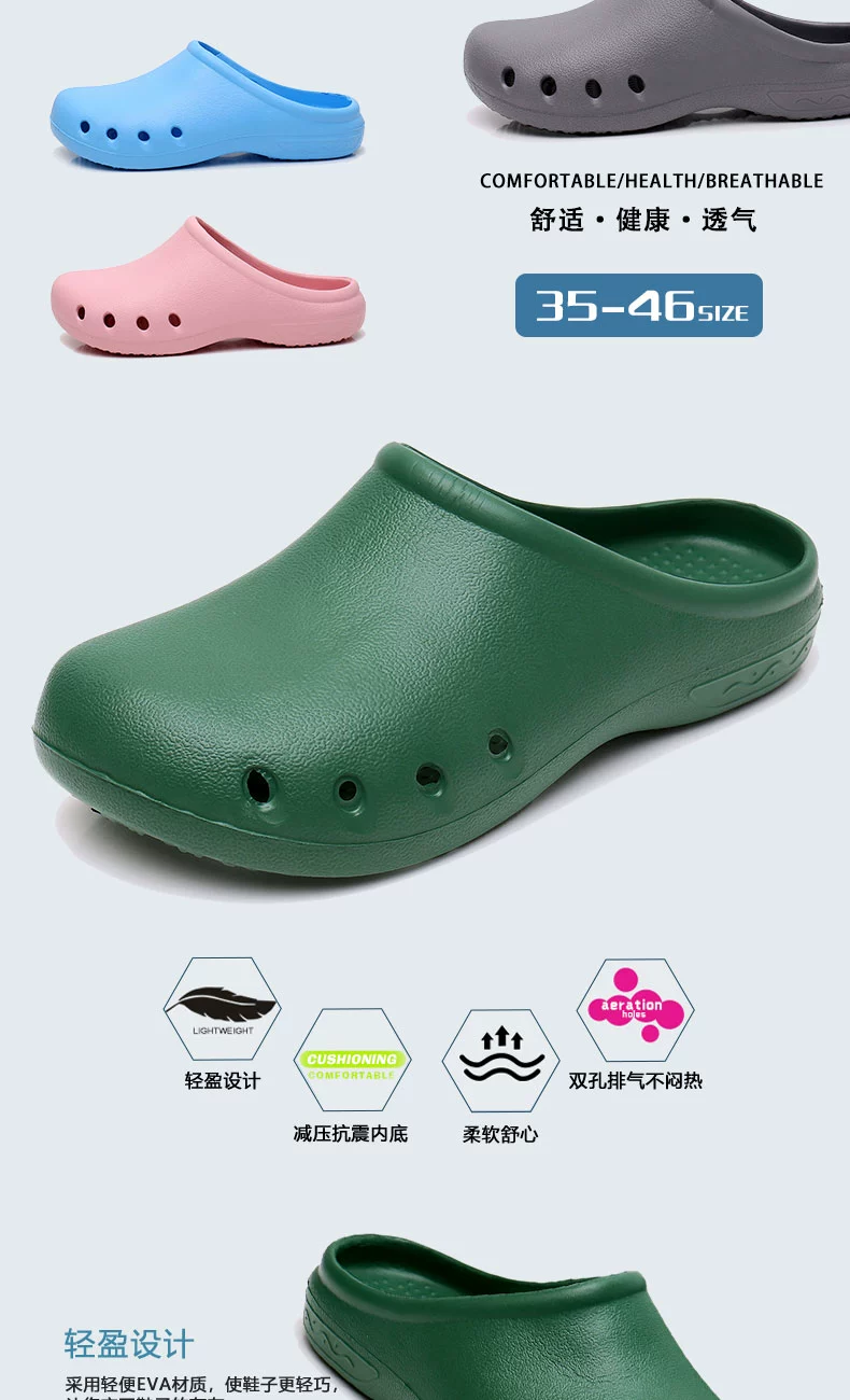 Operating room slippers for women, breathable non-slip medical nurse's hole shoes, medical special surgical shoes, hospital doctor's shoes for men