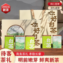 Tea Gift Box Anji White Tea 2024 New Tea Mingqian Green Tea High-end Holiday Gifts for Elders and Leaders