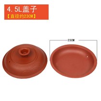 Casserole electric stew pot inner bowl porridge soup electric household slow stew purple sand health pot lid 2-3-4-5-6L liter 1