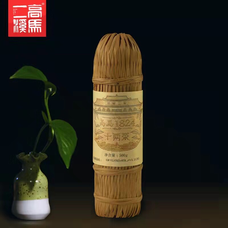 Royal tea garden ancient tree raw material 1824 twelve tea 500 A high horse creek