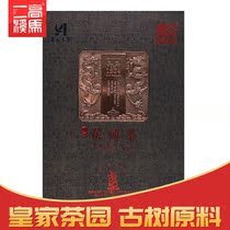 High Horse Creek Anhua Black Tea 18 Years 1824 Brick Tea Authentic Gold Florist with Brick Tea Gift Box Dress Gift