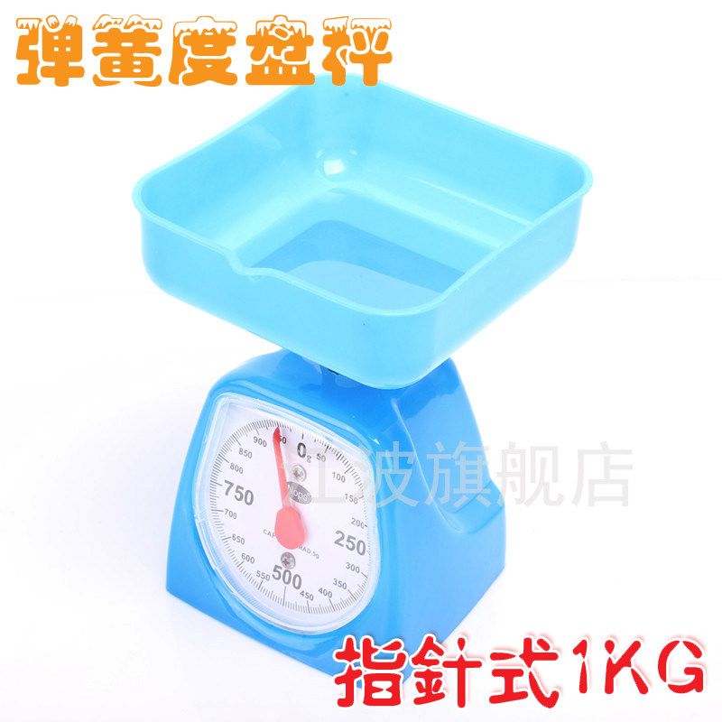 Spring Degrees Pan says Tianping Libra Awareness Weight Child Puzzle Toy Kindergarten Early Education Science Experiment