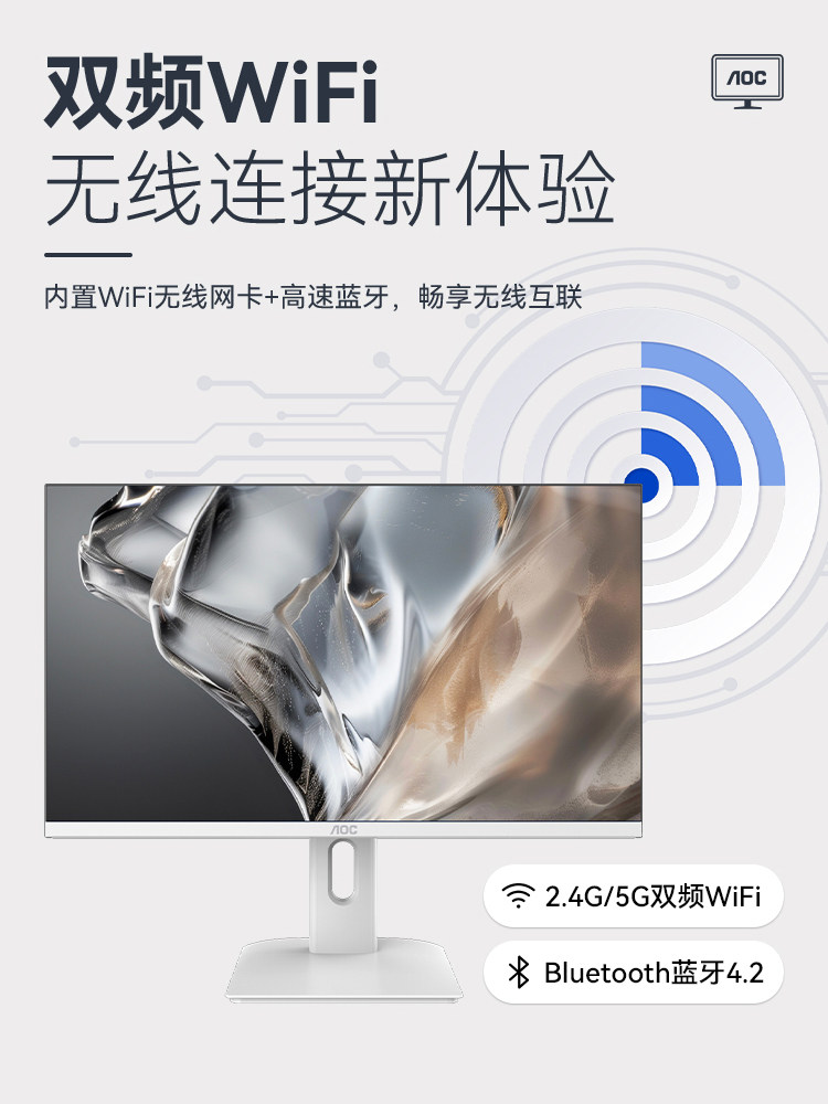 Aoc Glory 937 27inch All-In-One Computer Hd Core I5I7 Office Home Wall-Mounted Desktop Complete Unit