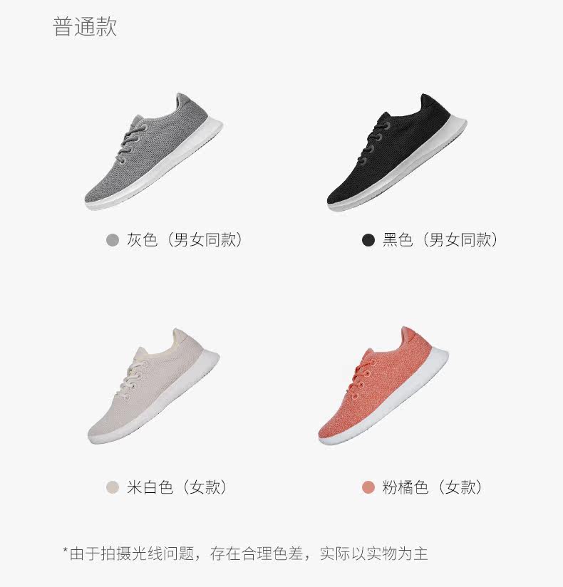 小米生态链 芯迈 天丝裸足休闲鞋 图27