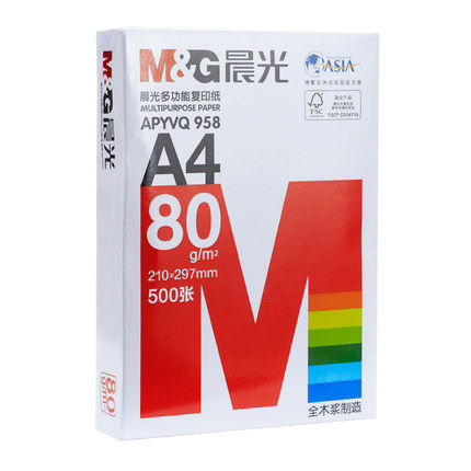 Morning light A4 paper printing photocopy paper 70g 80g wood pulp 500 sheets of a4 color photoprint paper 100 sheets