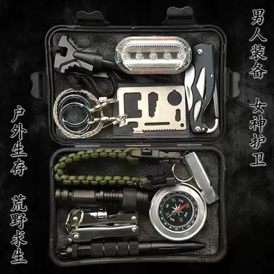 Wild survival equipment Flint set outdoor supplies SOS emergency multifunctional wilderness survival tools treasure box