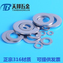 Authentic 316L Stainless Steel Flat Washer M3M4M5M6M8M10M12M14M16M20M24M30