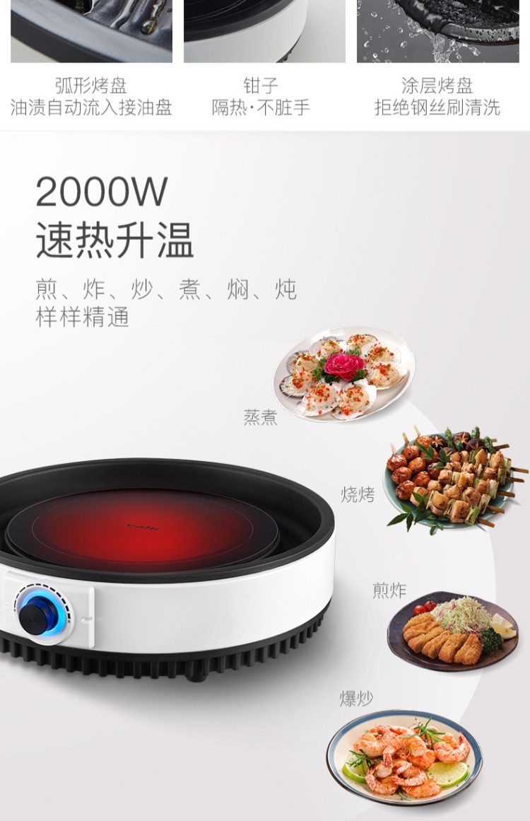 Vantage bếp gốm sứ nhà bếp cảm ứng nồi lẩu lò đối lưu công suất cao xào bếp gốm để bàn trà - Bếp điện bếp từ nào tốt