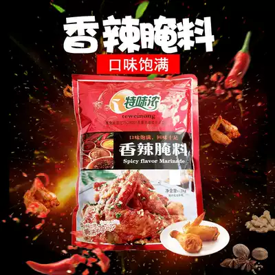 Special flavor and spicy marinade 1kg barbecue marinade Grilled chicken wings marinade grilled trotter marinade Medium spicy 1 bag