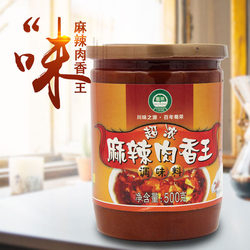Shurong spicy meat king super thick spicy meat spicy cold hot pot spicy flavor
